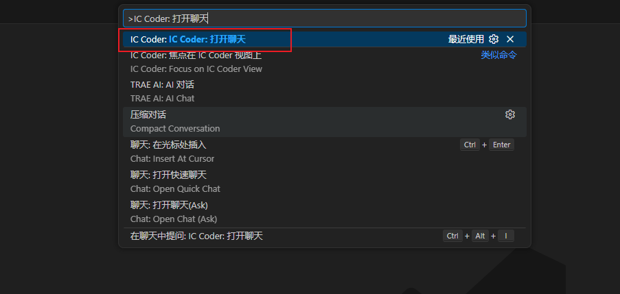 命令面板打开.png