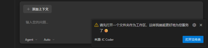 打开文件夹.png
