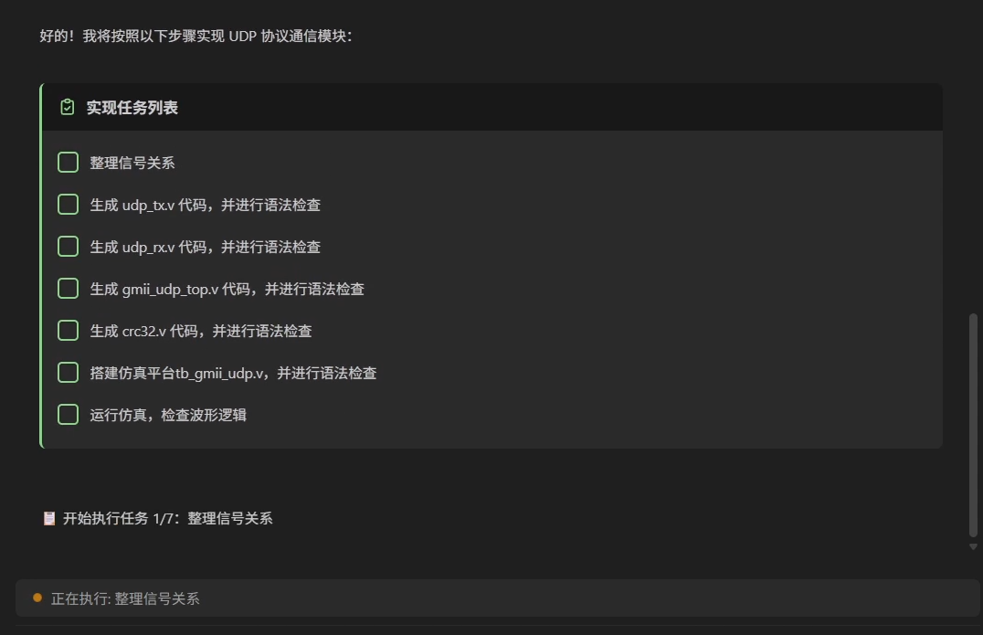 实时跟随 1